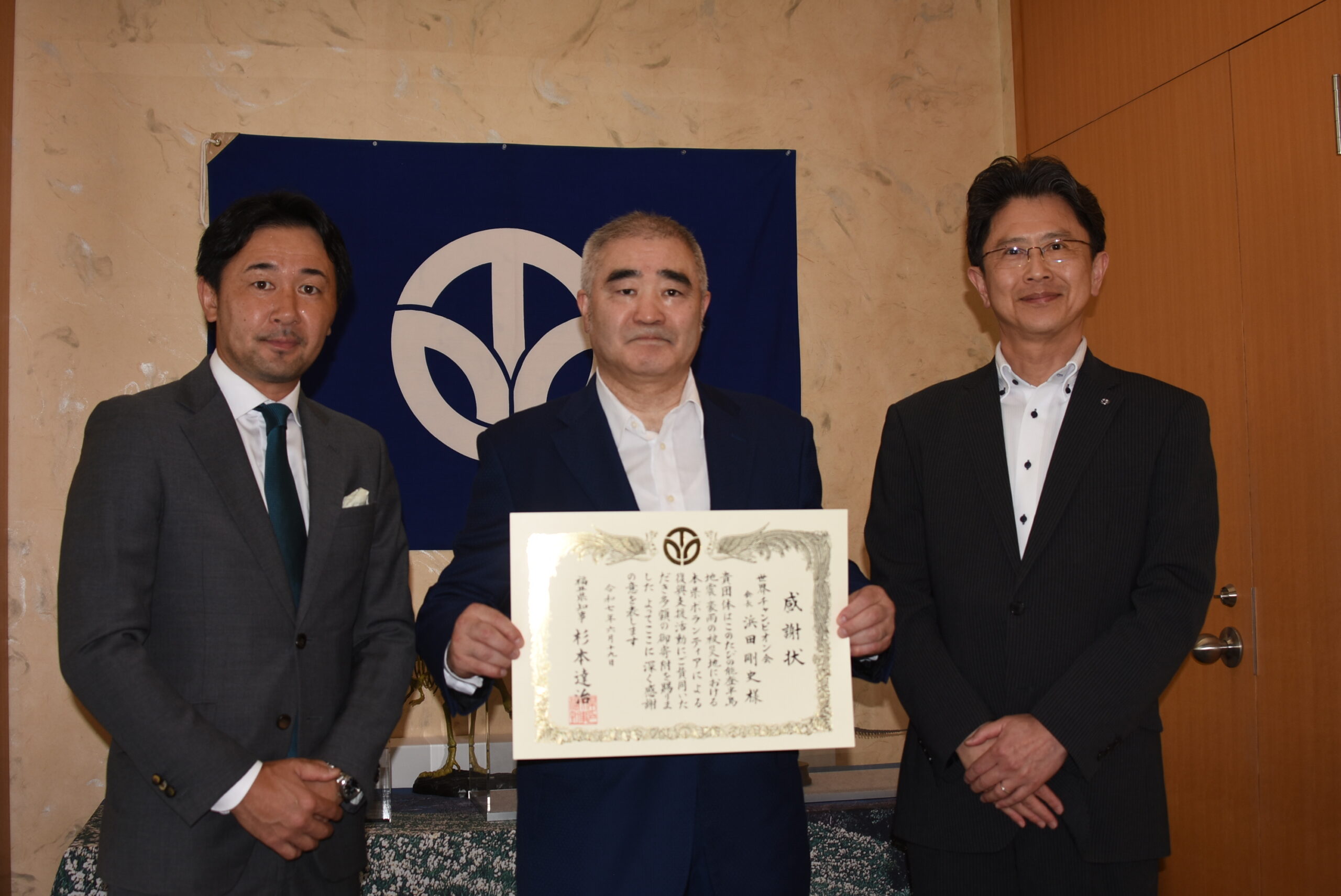 250702.福井県知事から感謝状DSC_1358
