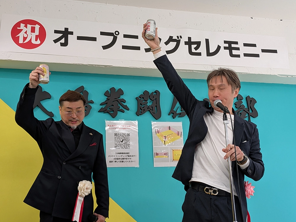 3.乾杯の発声は畑山隆則さん