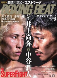 boxingbeat-202605