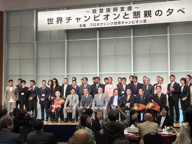 世界チャンピオン会-東京ドームホテル
